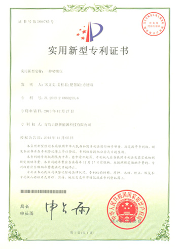 一種噴嘴包