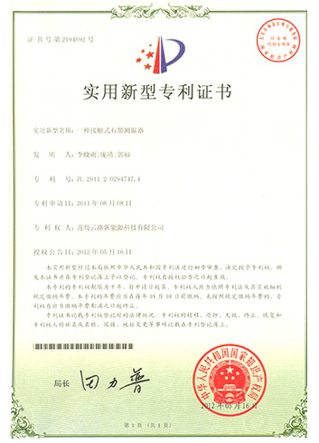 一種接觸式石墨測溫器