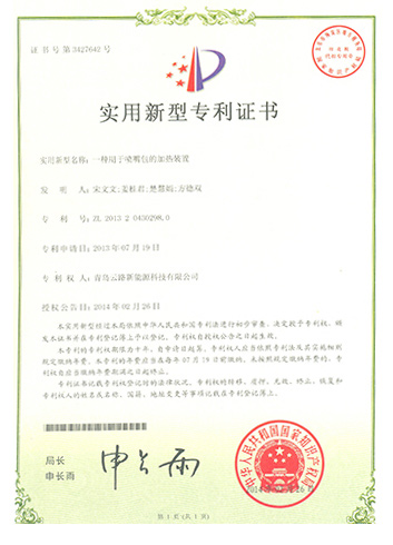 一種用于噴嘴包的加熱裝置
