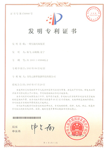 一種包裝碼垛裝置
